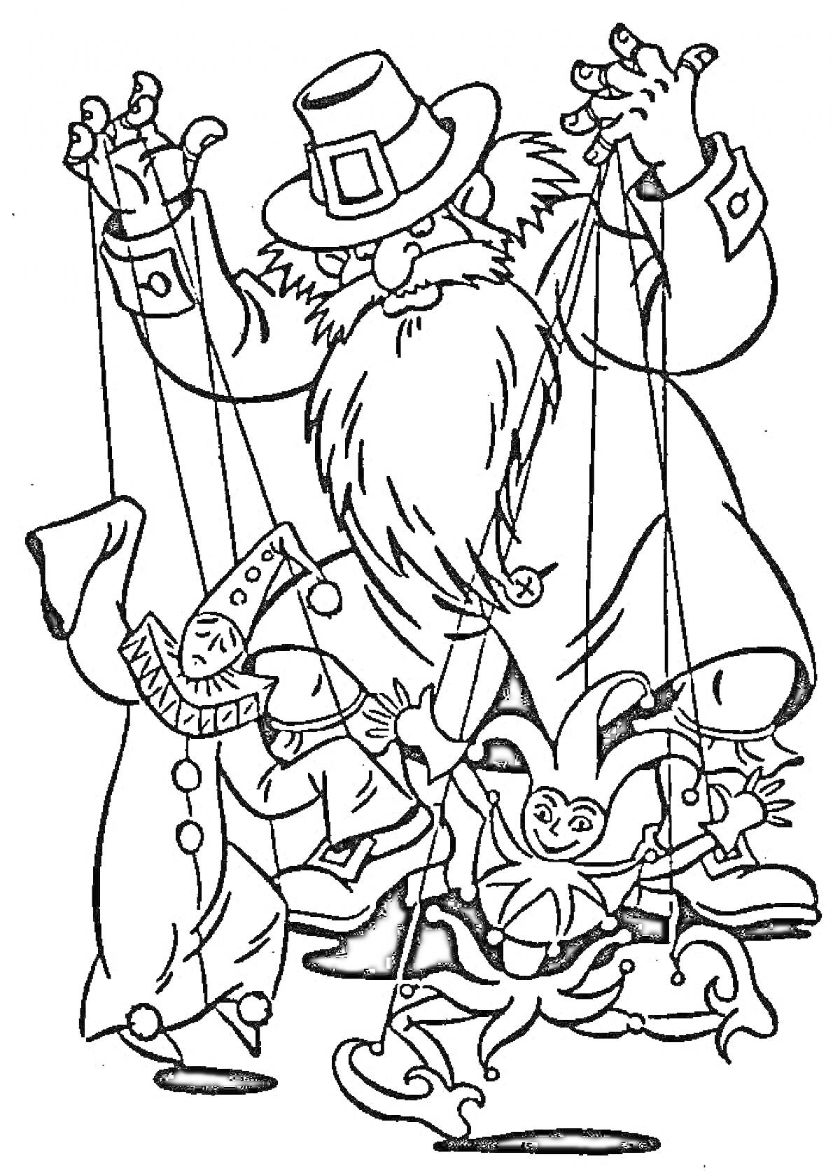 Раскраска Человек с бородой и шляпой управляет двумя марионетками — клоуном и шутом