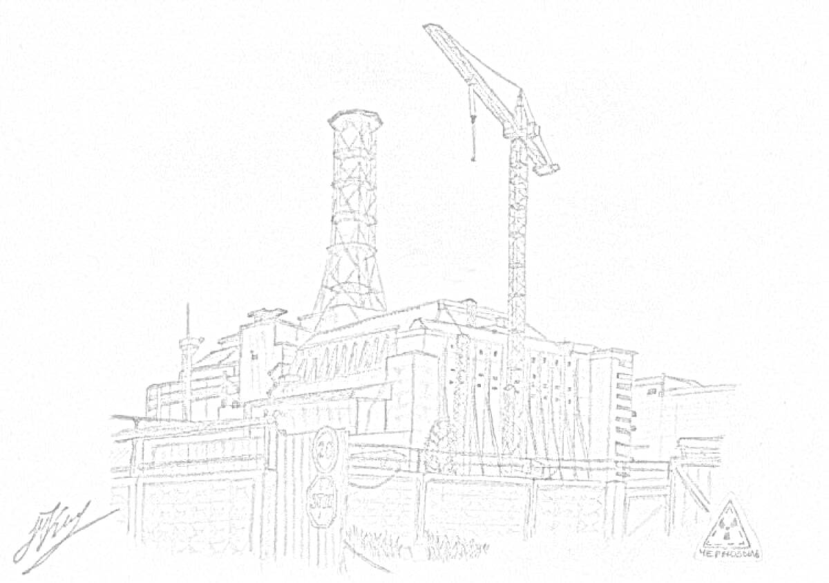 Раскраска Чернобыльская АЭС, реактор, кран, забор, знак радиации