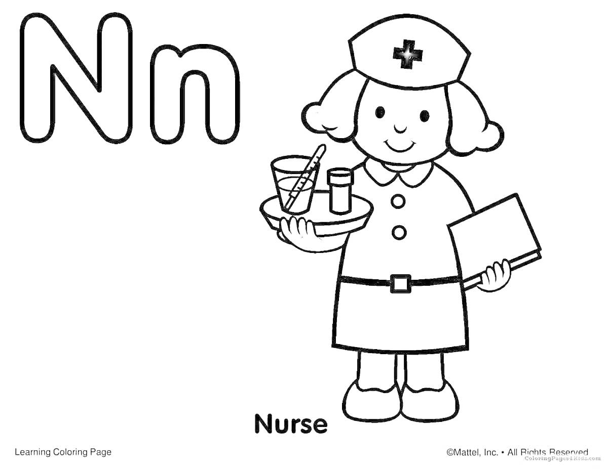 Раскраска Медсестра с подносом и медицинскими инструментами, держащая книгу. Буква N и слово Nurse.