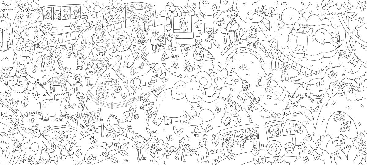 На раскраске изображено: Парк, Развлечения, Карусель, Качели, Животные, Поезд, Палатка, Деревья