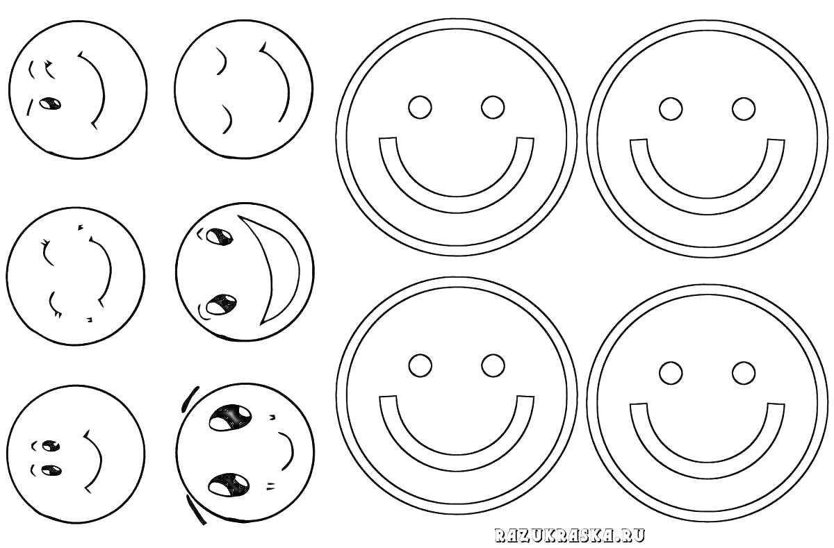 Раскраска Фишки с разнообразными смайликами: смайлики с разными лицами (веселые, удивленные, задумчивые, с подмигивающим глазом)