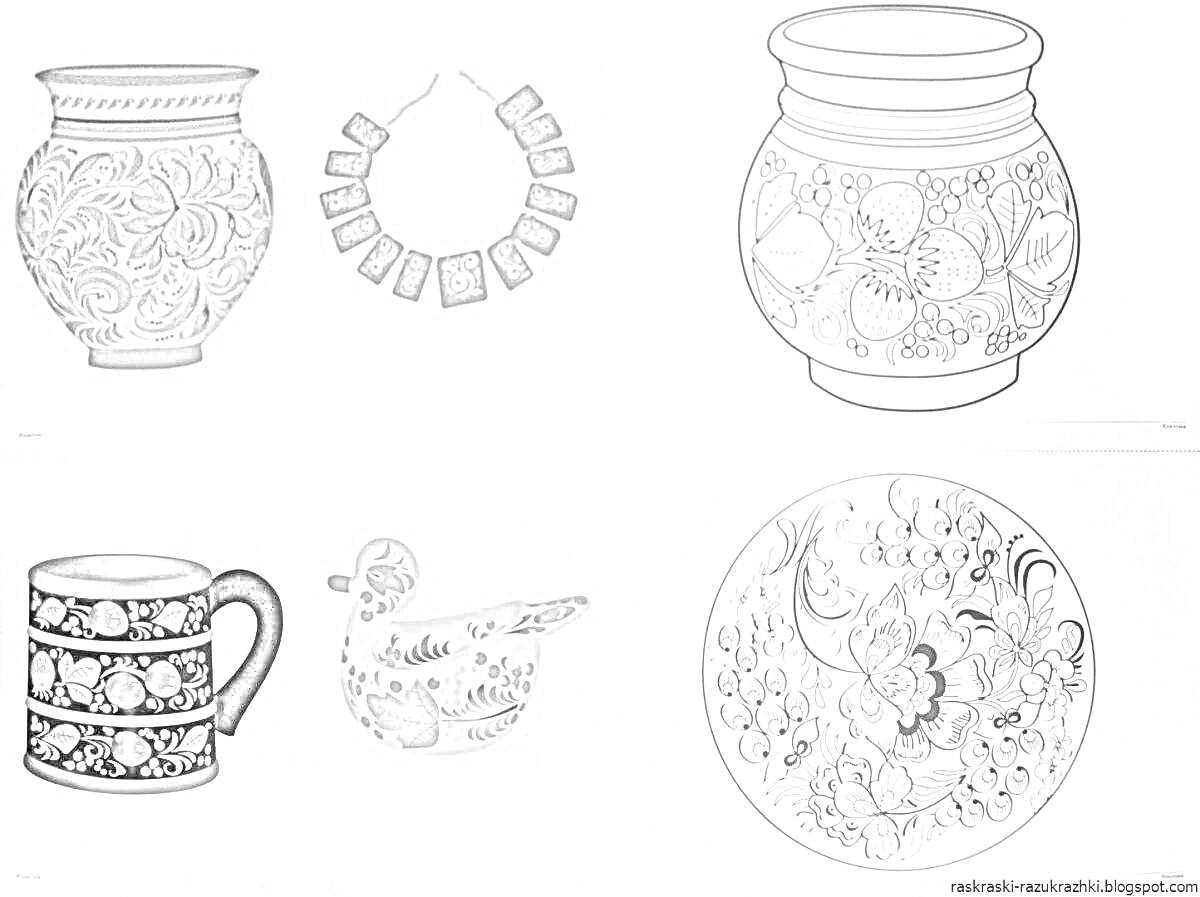 Раскраска Золотая хохлома: кувшин, браслет, чашка, уточка, тарелка