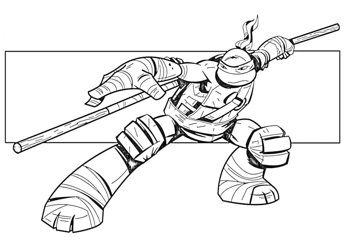 Раскраска Черепашка-ниндзя с посохом в боевой позе
