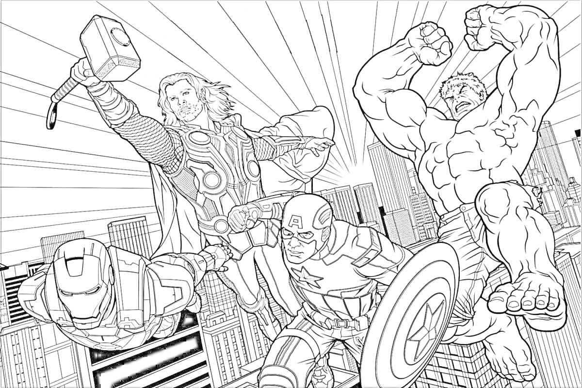 На раскраске изображено: Тор, Капитан Америка, Железный Человек, Халк, Мьёльнир, Марвел, Супергерои, Комиксы