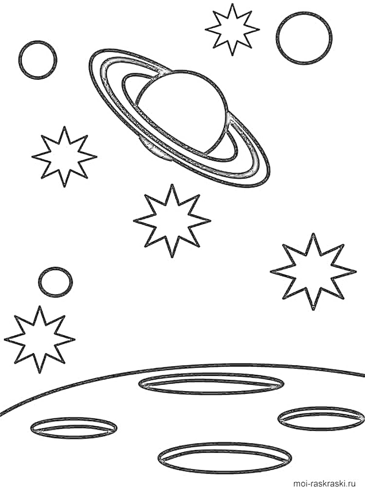 Раскраска Планета с кольцами, звезды и круги на поверхности другой планеты