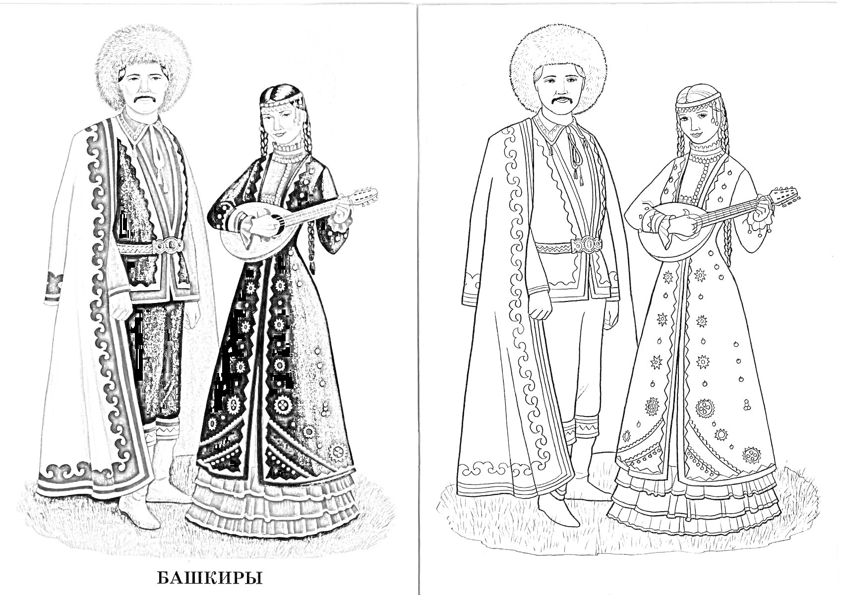 Раскраска Башкиры в традиционной одежде с музыкальным инструментом (картинка для раскрашивания)