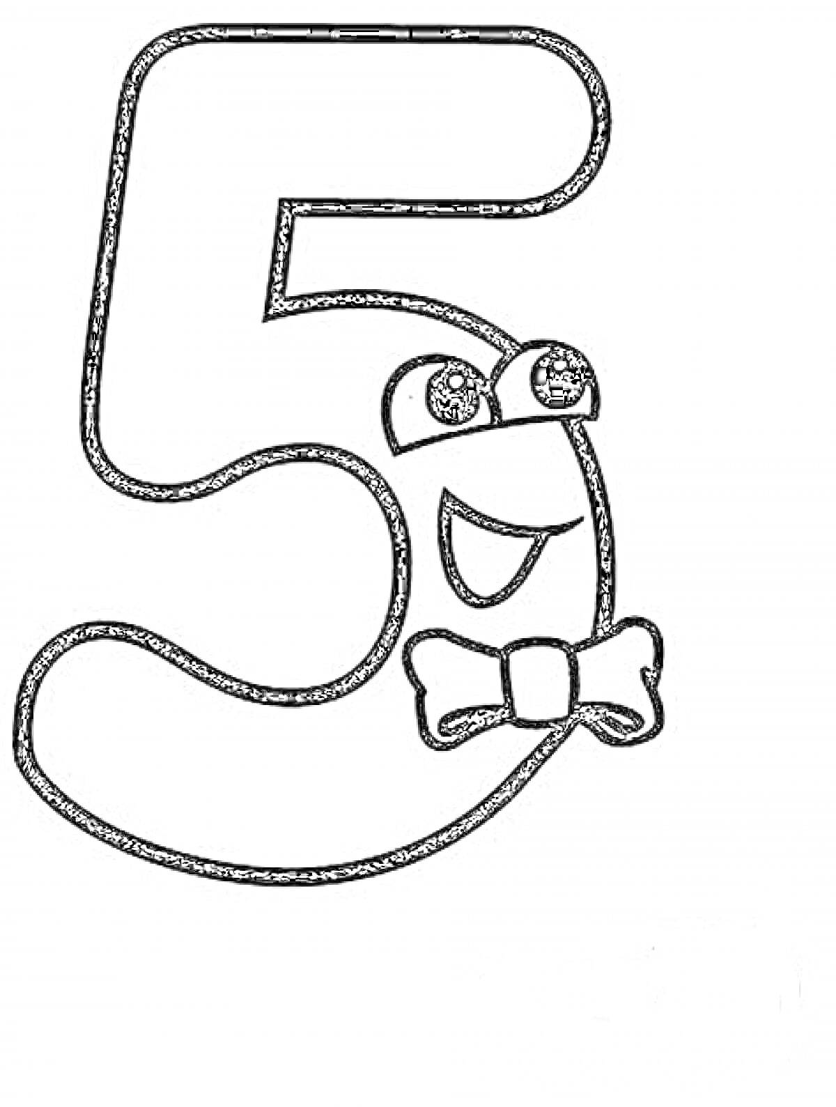 Раскраска Цифра 5 с глазами, улыбающимся ротиком и галстуком-бабочкой