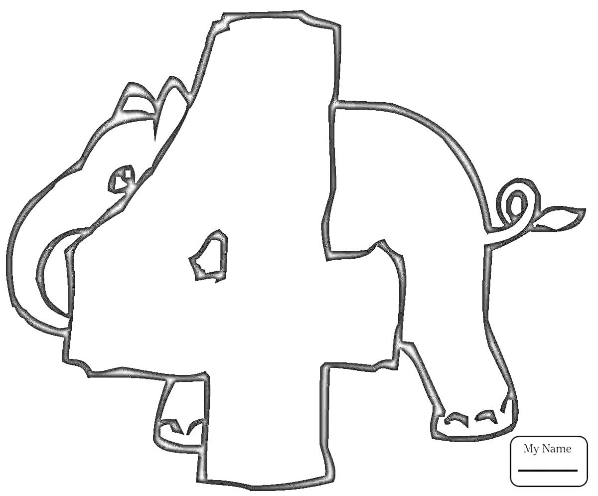 На раскраске изображено: Цифра 4, Слон, Животные, Обучение, Цифры, Разукрашка