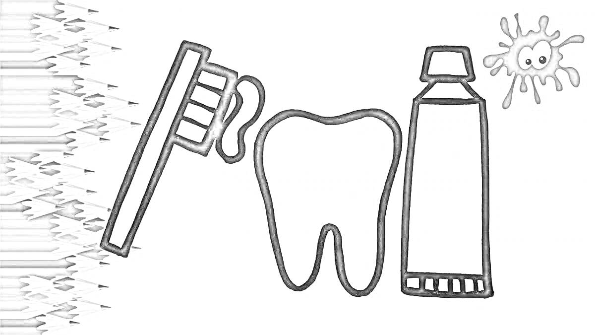 На раскраске изображено: Зубная щетка, Зубная паста, Гигиена, Здоровье, Уход за зубами