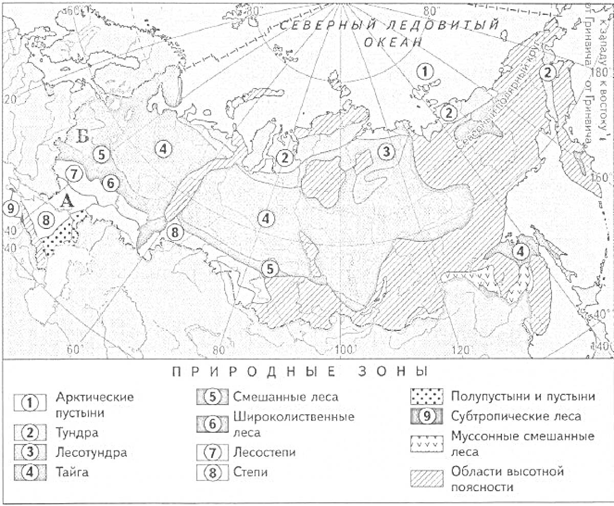 На раскраске изображено: Природные зоны, Россия, Карта, 4 класс, Окружающий мир, Тайга, Пустыня