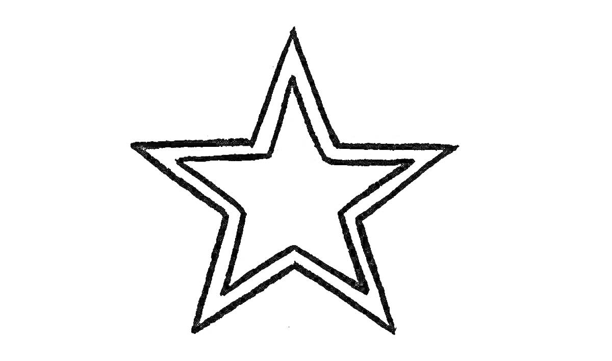 Раскраска Звезда с двойным контуром к 23 февраля