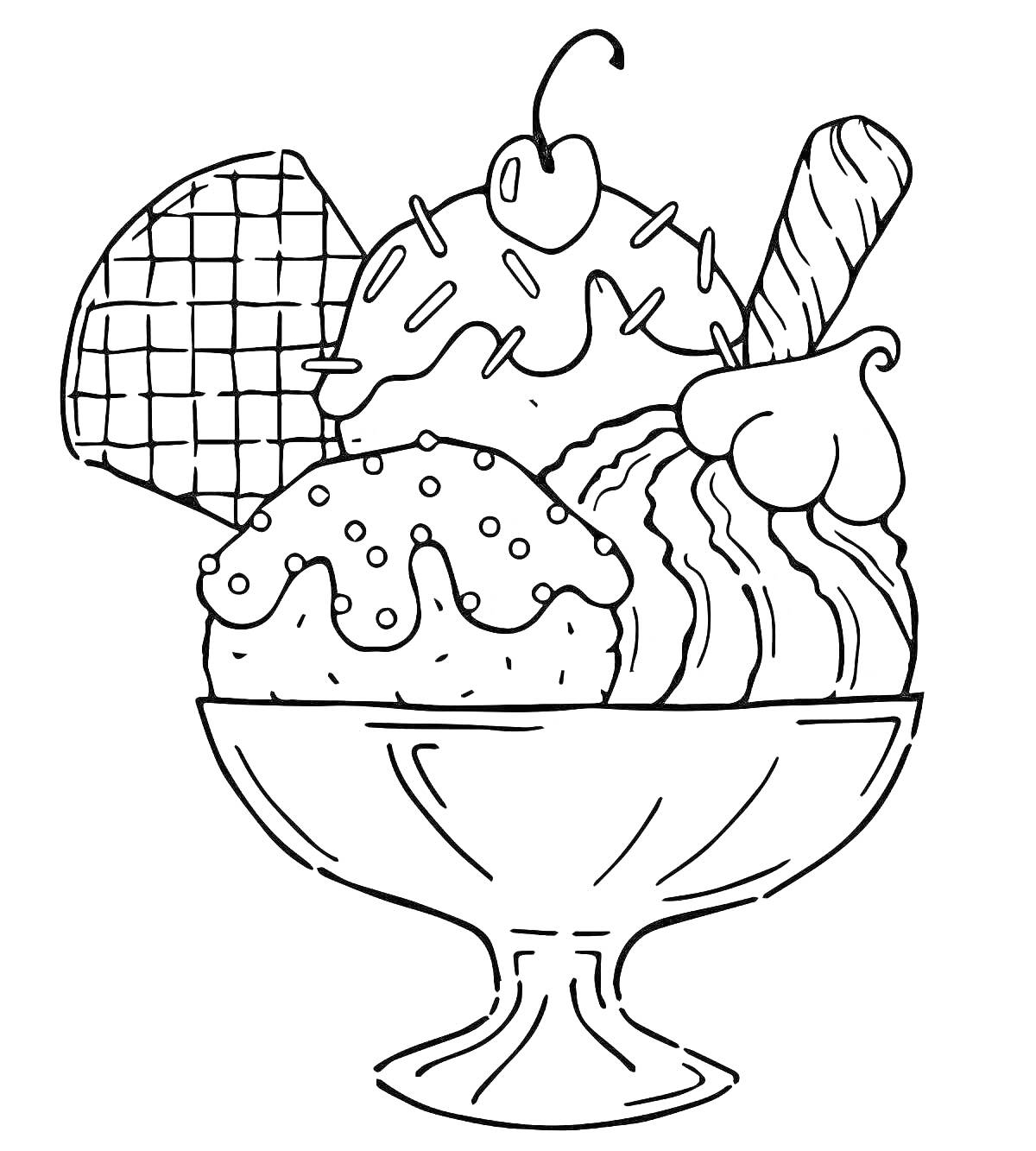 Раскраска Мороженое в вазочке с вафельным печеньем, вишней, сахарной пудрой и трубочкой