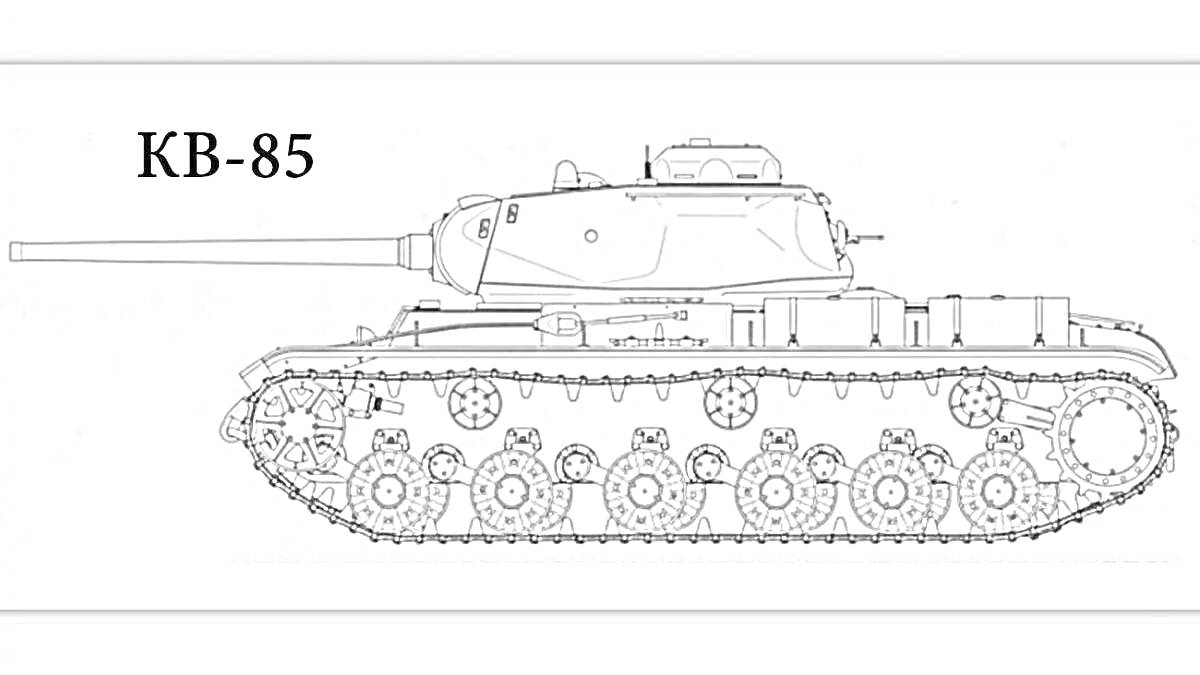 Раскраска Раскраска танка KV-85 с гусеницами, орудийной башней и деталями корпуса