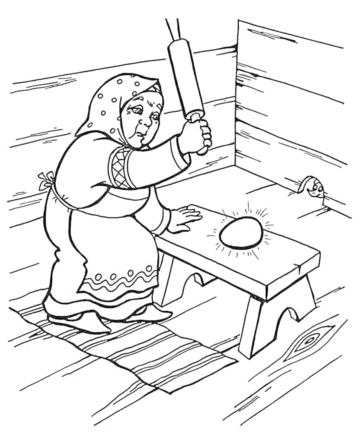 Раскраска Бабушка бьёт яйцо скалкой на столе в деревянном доме с мышкой