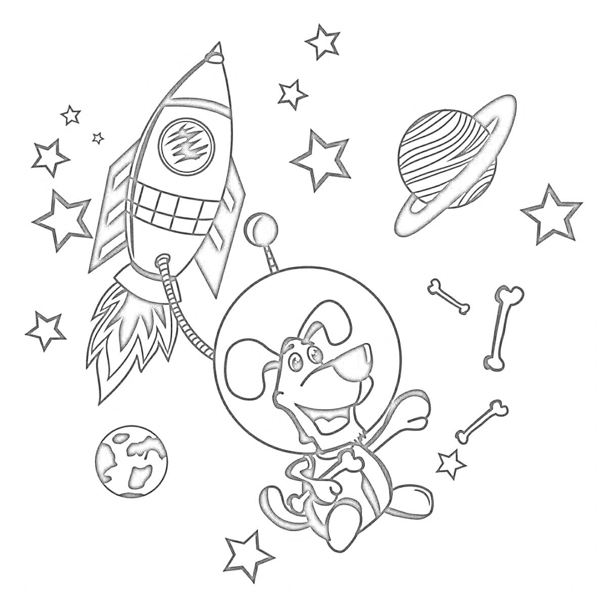 Раскраска Собака в скафандре, летающая ракета, косточки, звезды и планеты в космосе