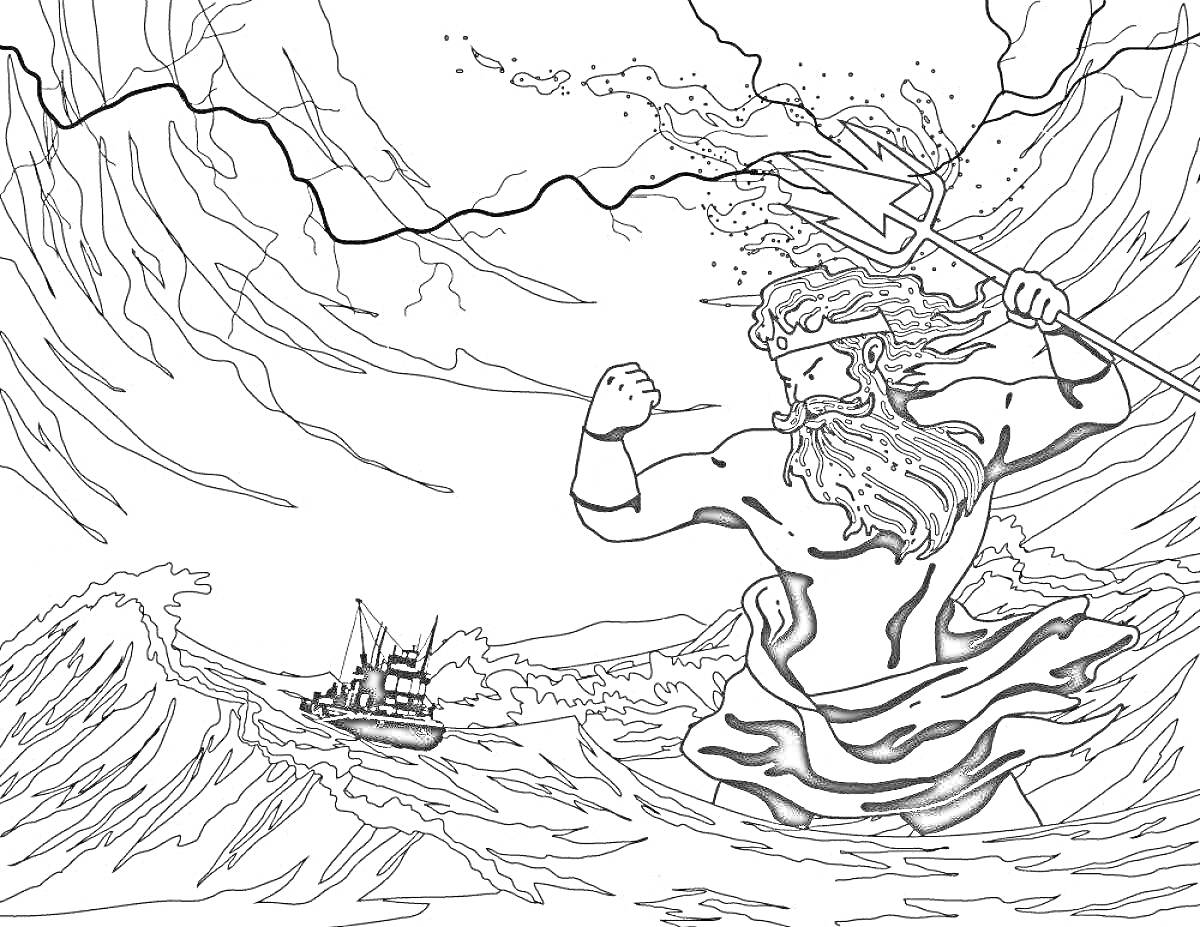 Раскраска Посейдон с трезубцем и волны, корабль в бурном море