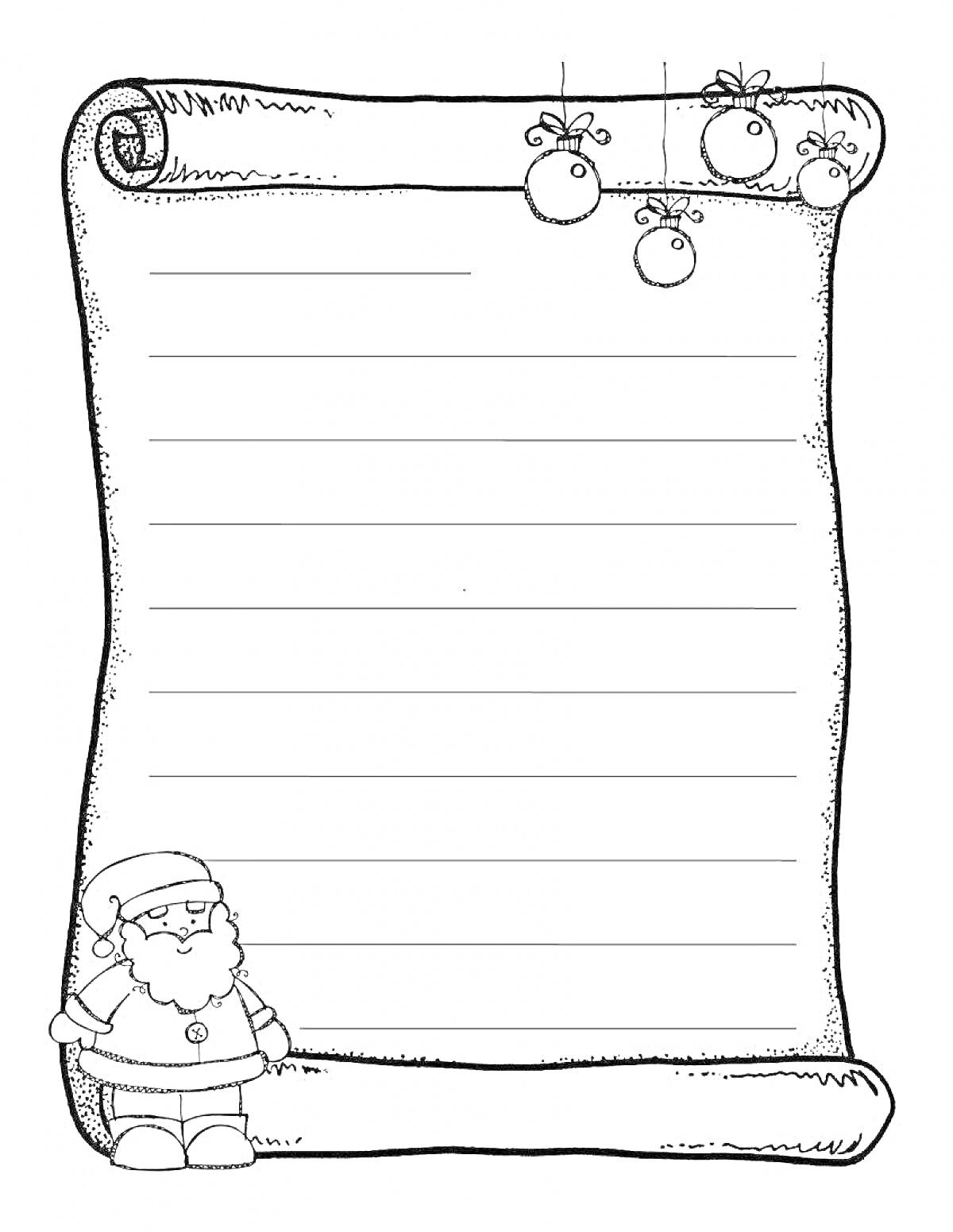 На раскраске изображено: Свиток, Санта клаус, Новогодние шары, Линии для письма, Новый год, Письмо Деду Морозу