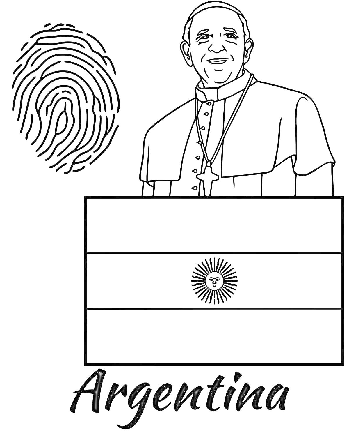 Раскраска Аргентина с отпечатком пальца, флагом Аргентины и человеком в религиозной одежде