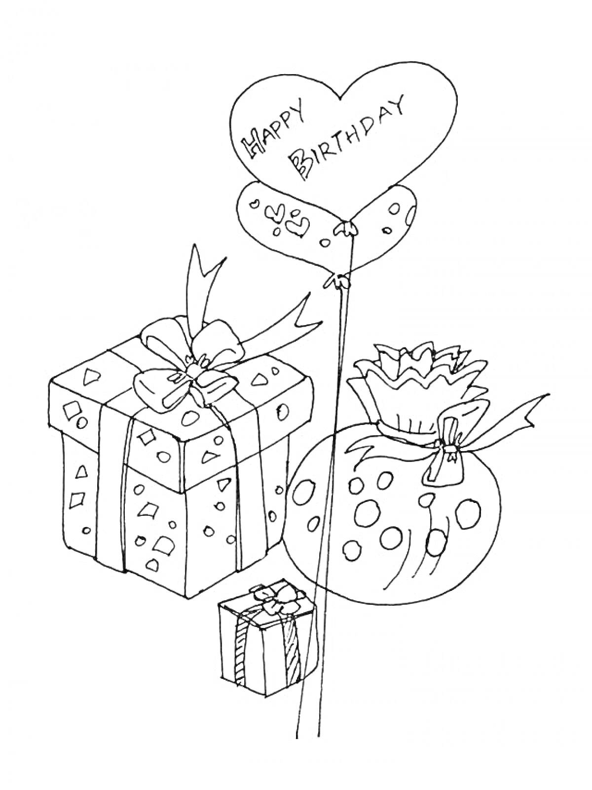 Раскраска Открытка с Днем Рождения: три подарочные коробки и два воздушных шара 