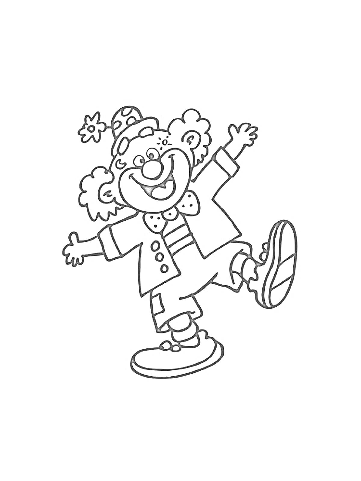 Раскраска Клоун с шапочкой и бабочкой, размахивающий руками и поднявший одну ногу