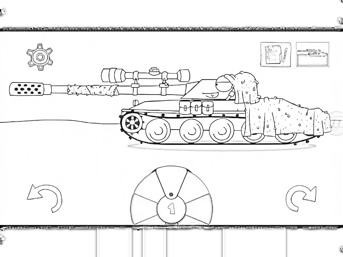 Раскраска Танковая раскраска с танком с глазами, шестеренкой, изображением танка и нажимной кнопкой
