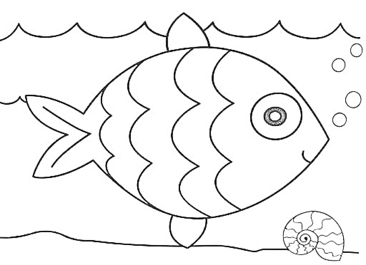 На раскраске изображено: Для дошкольников, Рыба, Подводный мир, Ракушка, Море, Волны, Пузыри