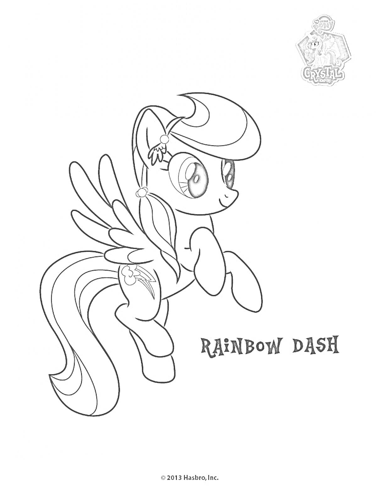 Раскраска Пони с крыльями, Rainbow Dash