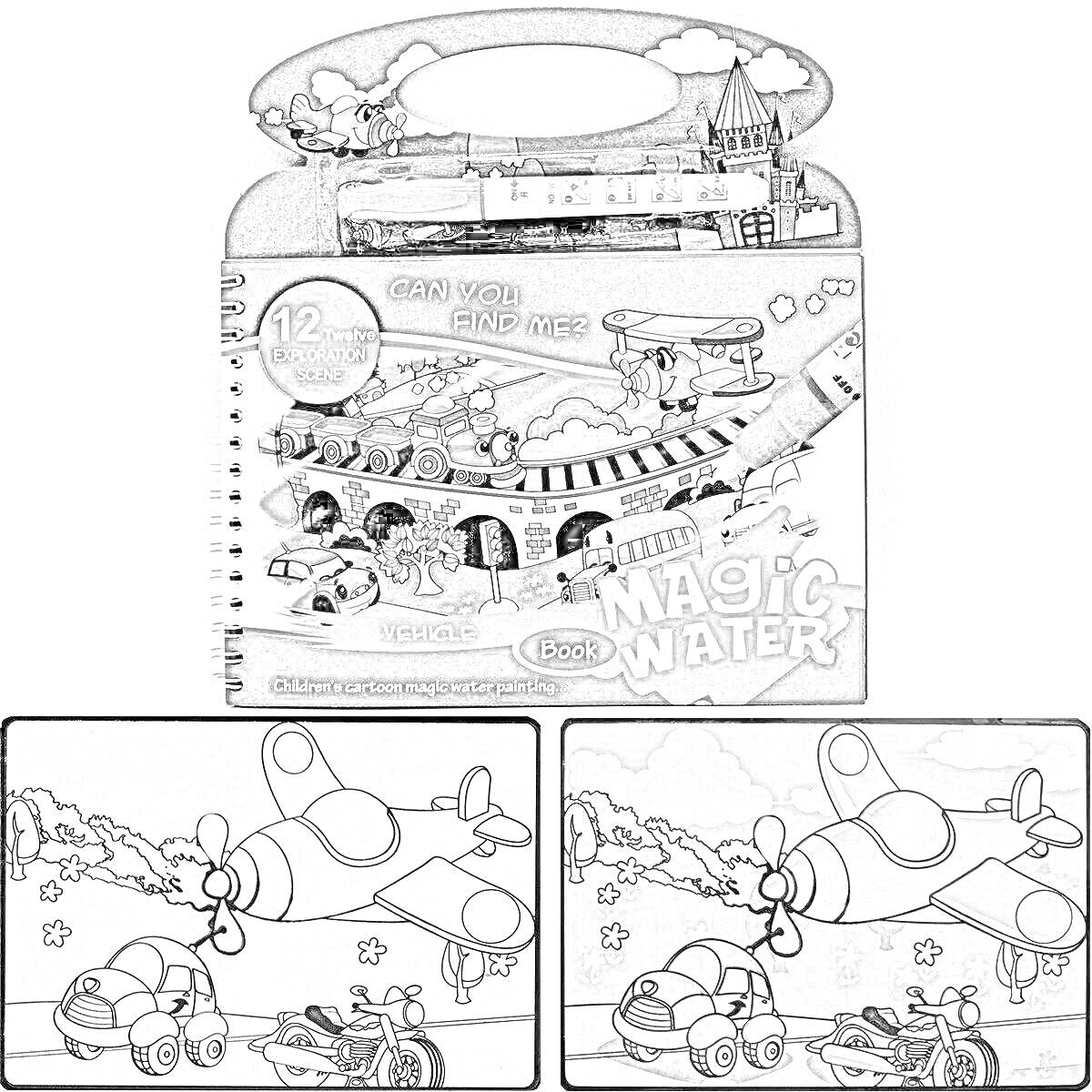 Раскраска Magic Water Book с машинками, самолетами, поездом с 12 страницами для рисования водой