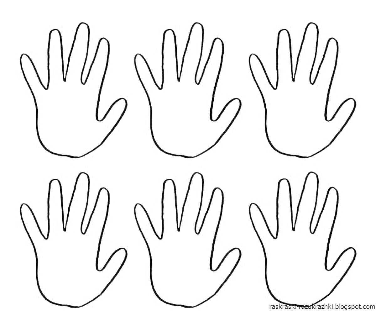 Раскраска Шесть контуров рук