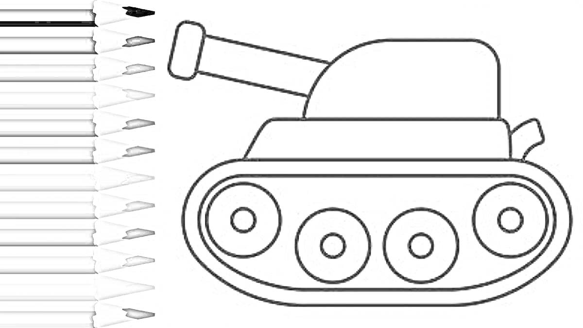 Раскраска Раскраска танк для детей с карандашами