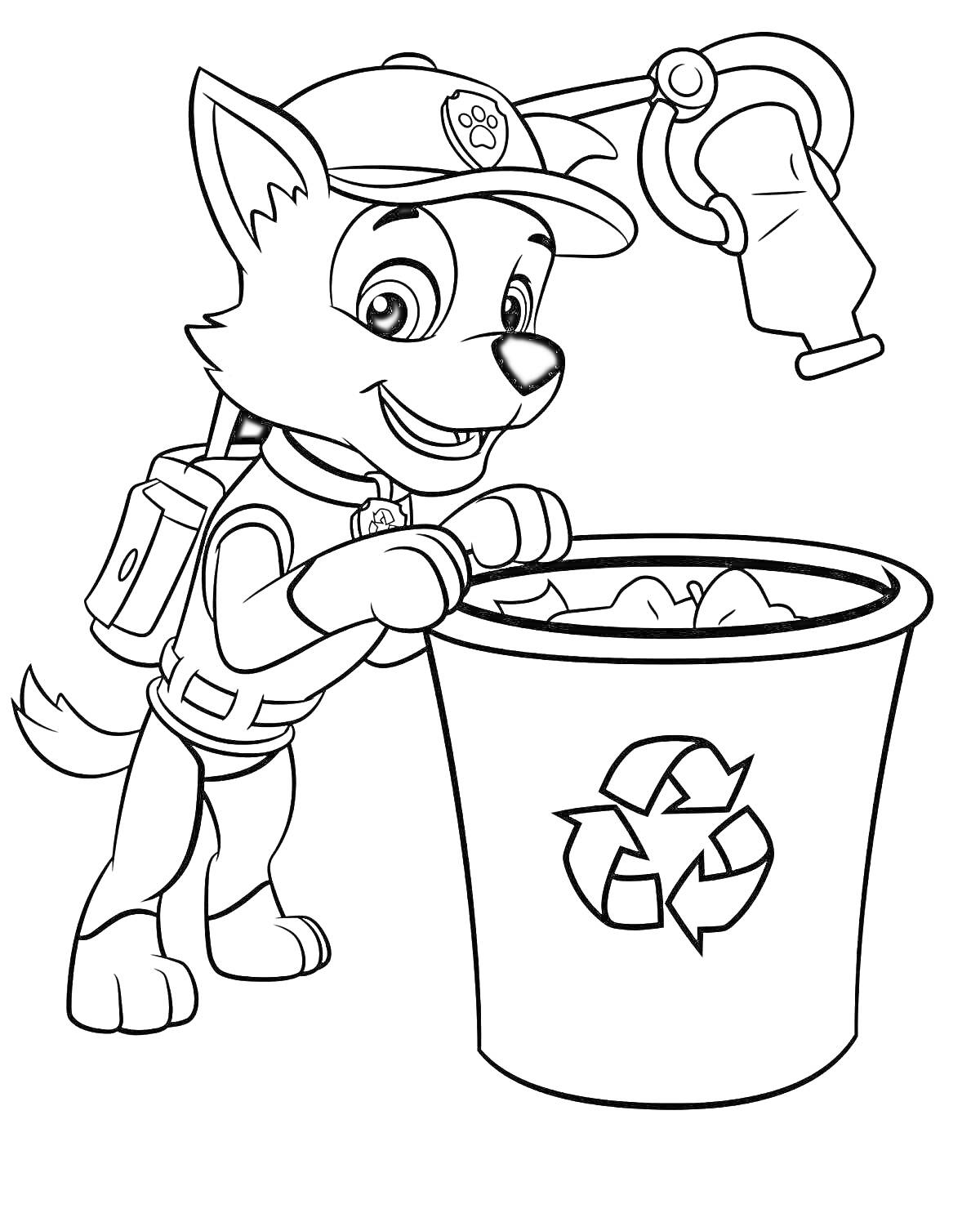 Раскраска Щенок из Щенячьего патруля сортирует мусор в контейнер с символом переработки и держит бутылку