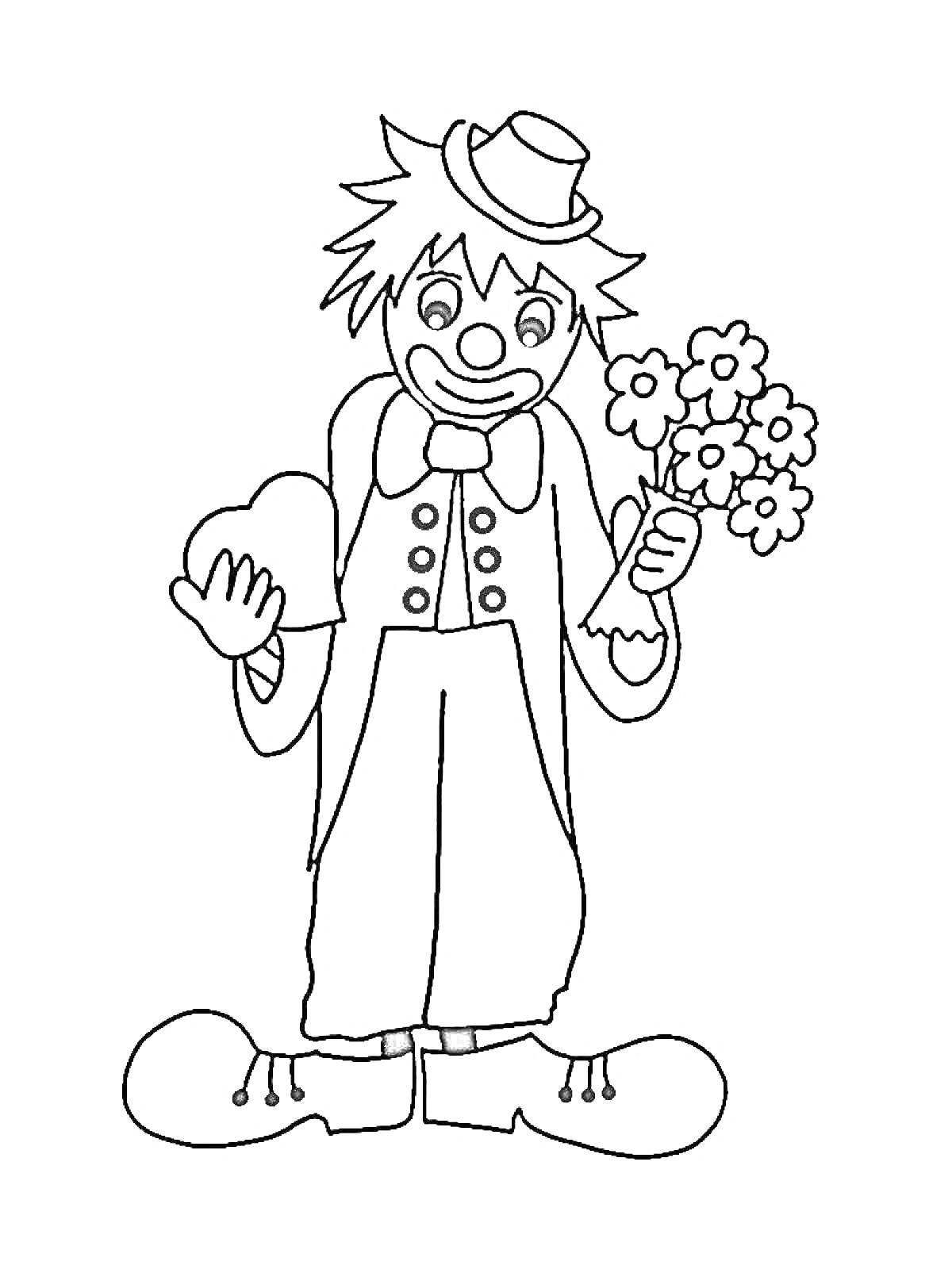 Раскраска Клоун с цветами и сердцем в руках