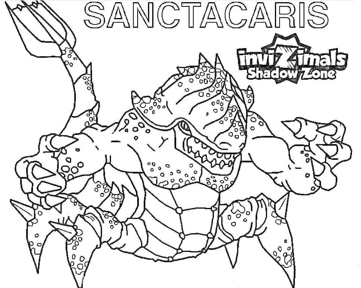 Раскраска Invizimals Shadow Zone - монстр Sanctacaris с клешнями и хвостом