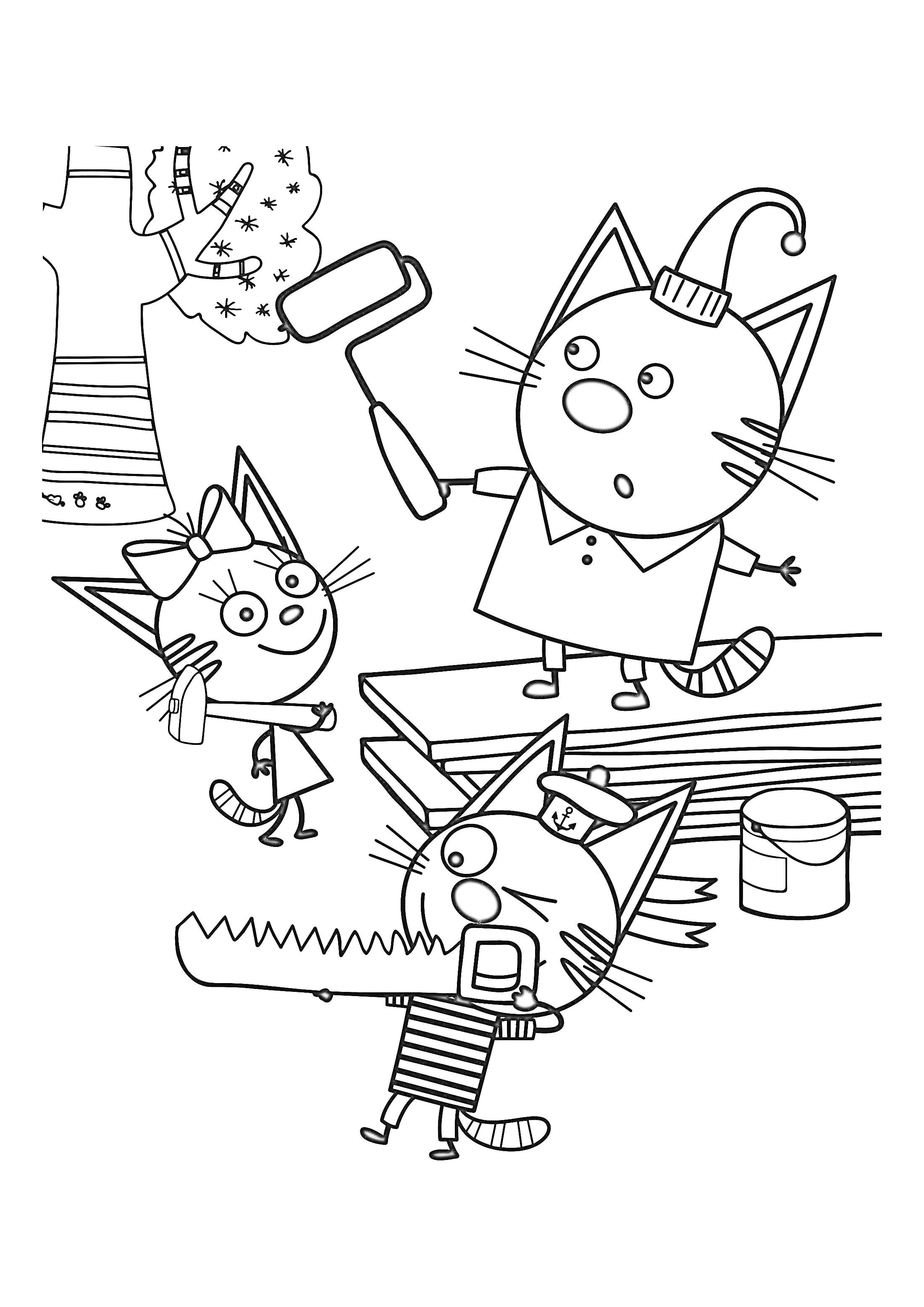 Раскраска Котята работают: кот с валиком возле дерева, котенок с пилой, кошечка с бантом
