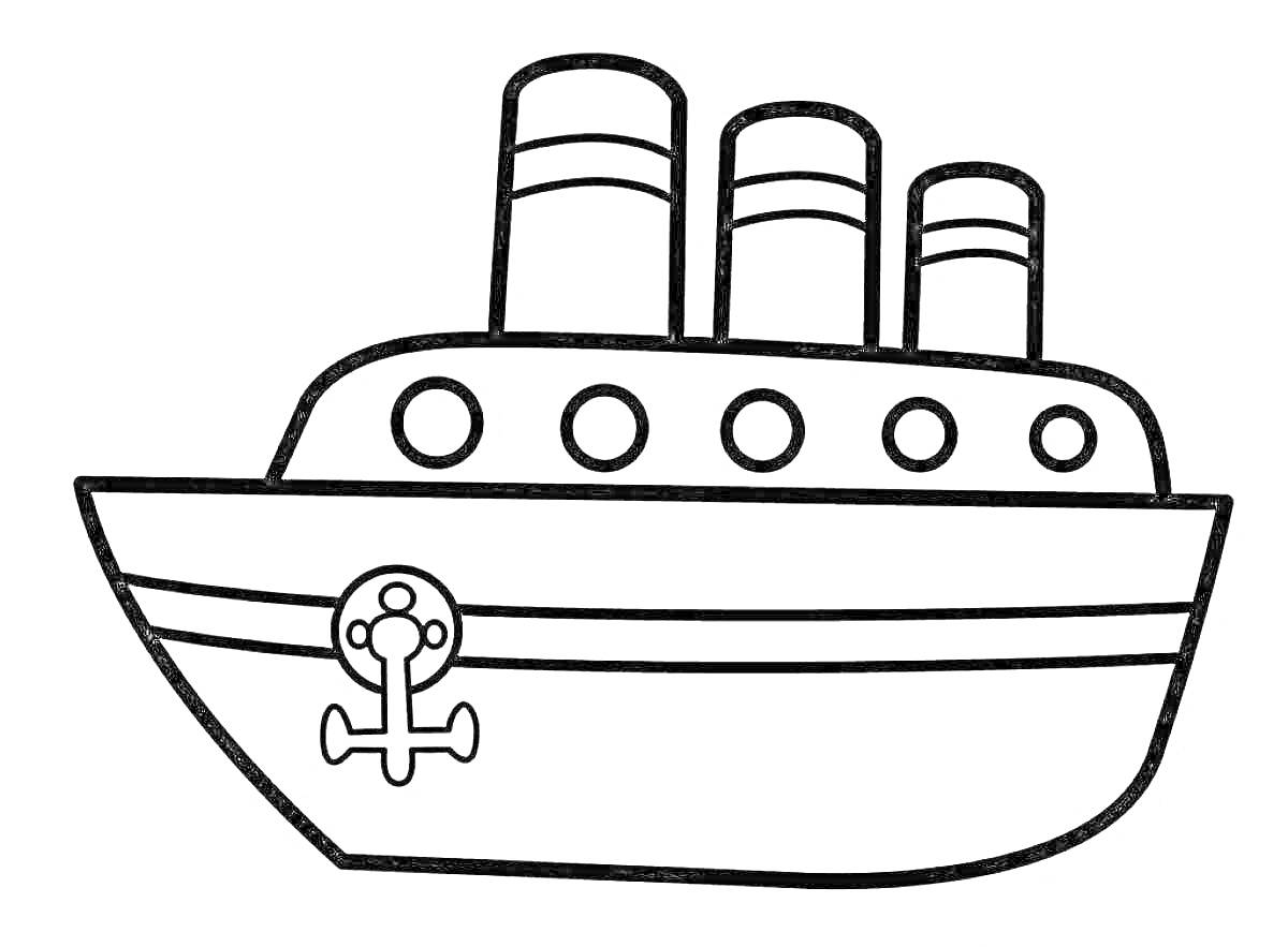 На раскраске изображено: Корабль, Транспорт, Море, Водный транспорт, Для детей, Труба, Якоря