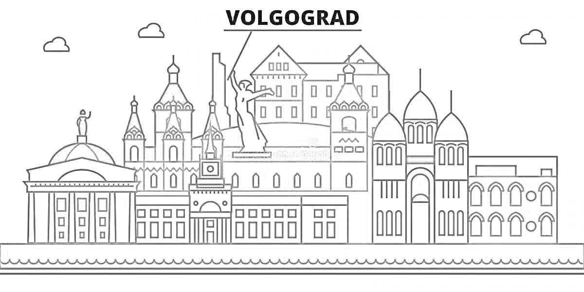 Раскраска Достопримечательности Волгограда. На изображении показаны несколько известных зданий и памятников города, в том числе исторические здания, церкви и знаменитые монументы.