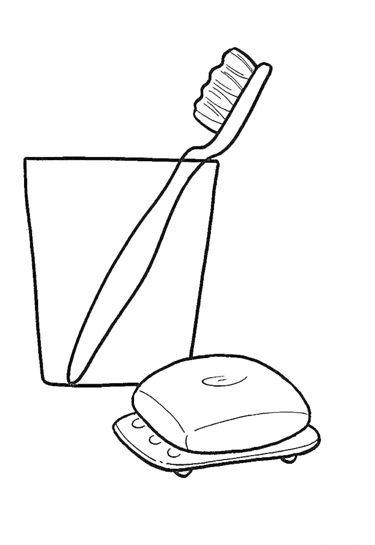 Раскраска Стакан с зубной щеткой и кусок мыла на мыльнице