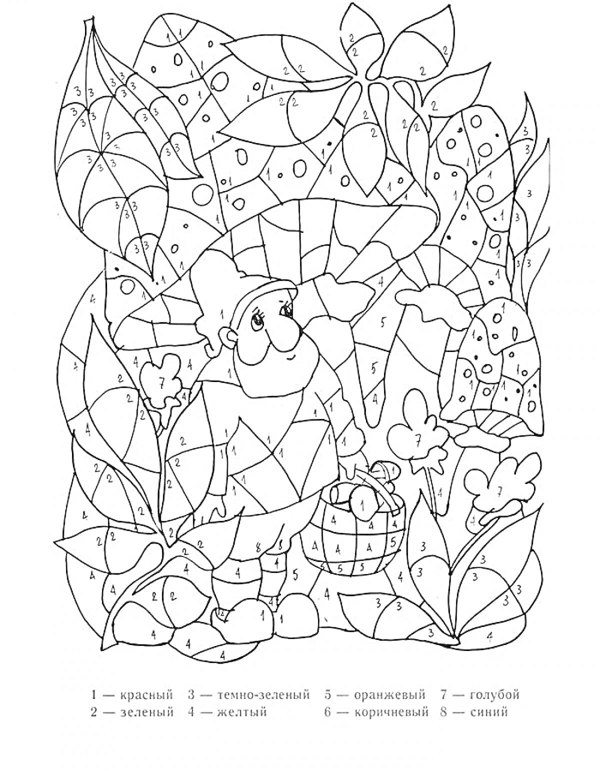 На раскраске изображено: Гном, Листья, Цветы, Цифры, Ребенок, 6 лет, 7 лет, Творчество, Игра