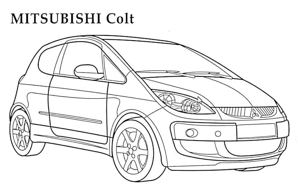 Раскраска Mitsubishi Colt с внешними деталями кузова, включая фары, колеса, зеркала и решетку радиатора