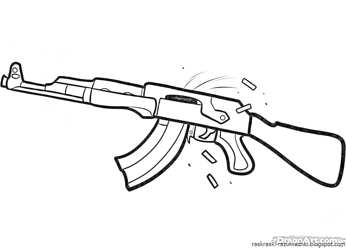 Раскраска Автомат АК-47, стреляющий патронами