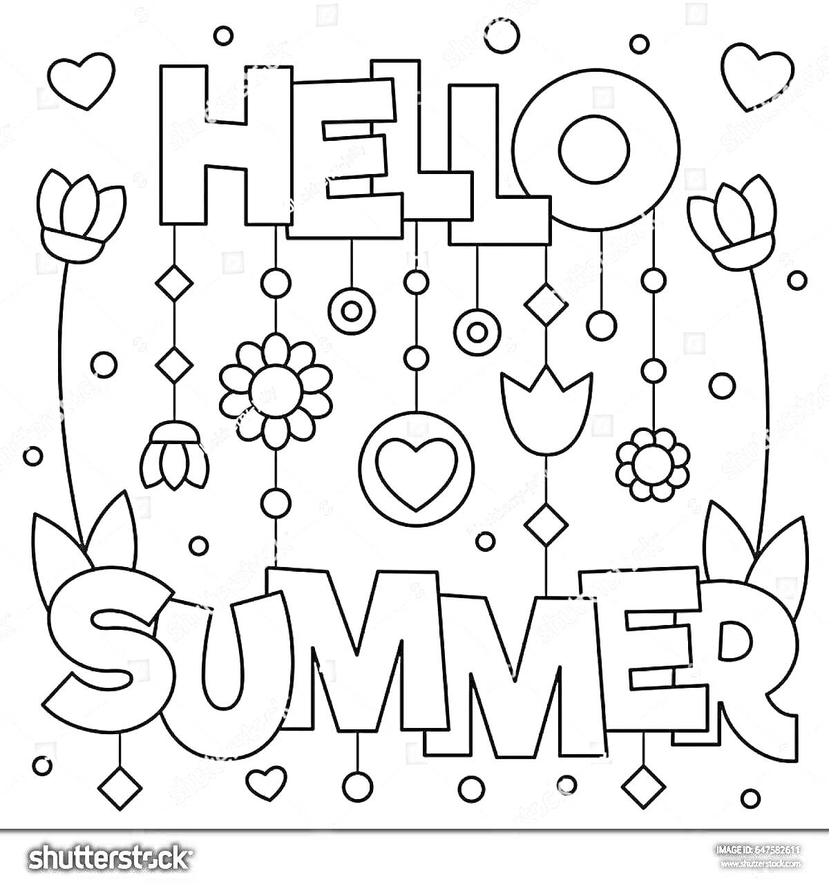 Раскраска Hello Summer с цветами, сердечками и подвесками