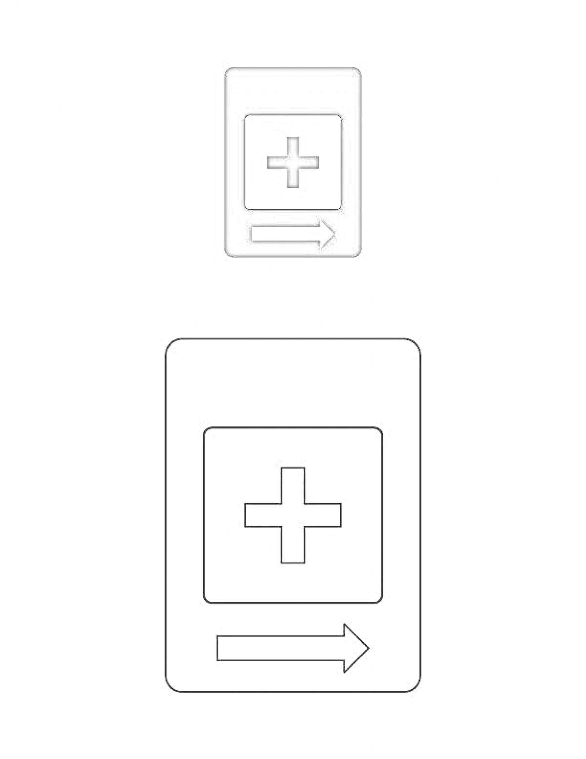 Раскраска Знак сервиса с крестом, указывающим направление на медпункт или аптеку, с направляющей стрелкой вправо