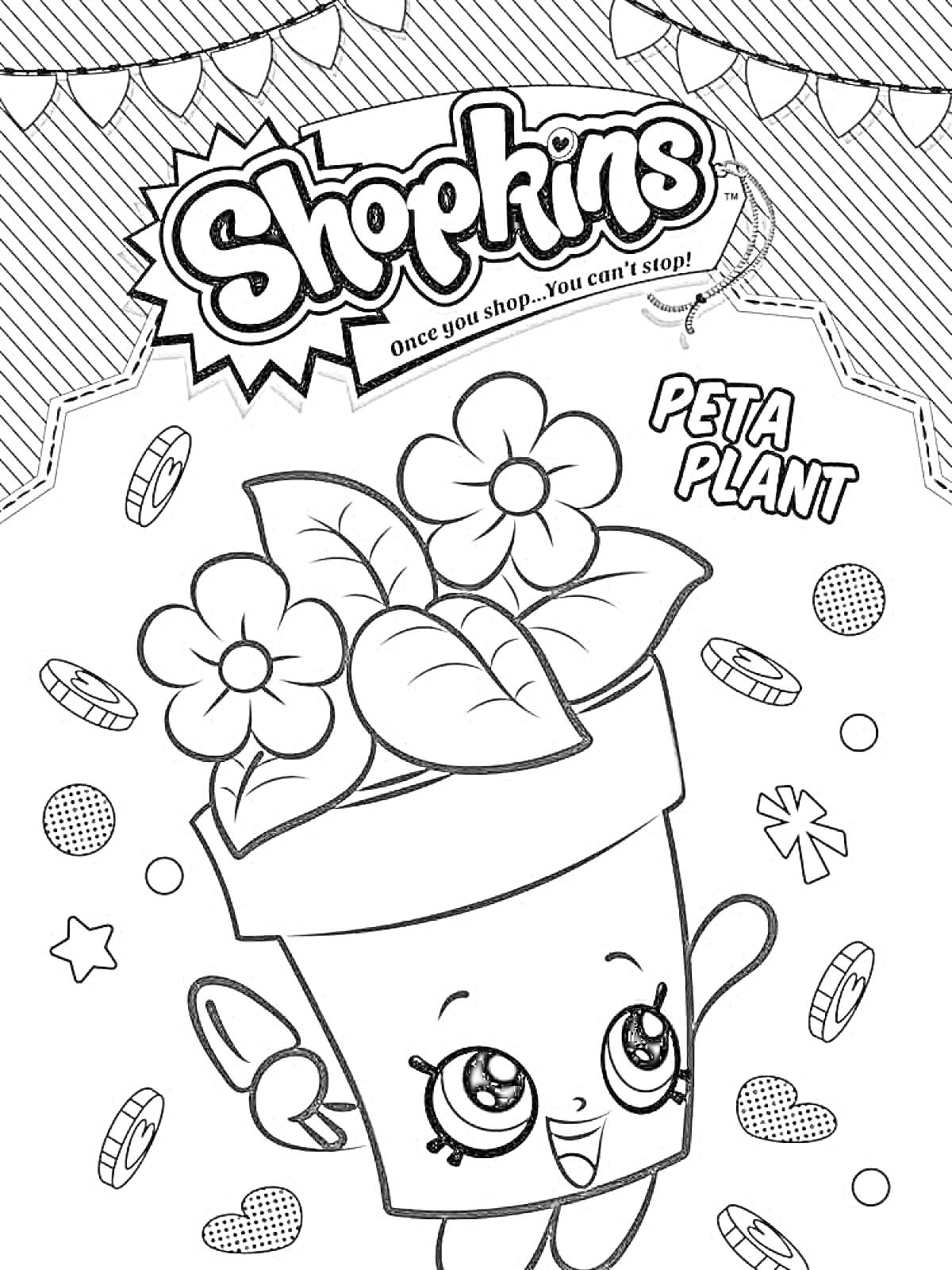 Раскраска Peta Plant с цветами в горшке, сопровождаемая звездами, кругами и блестками