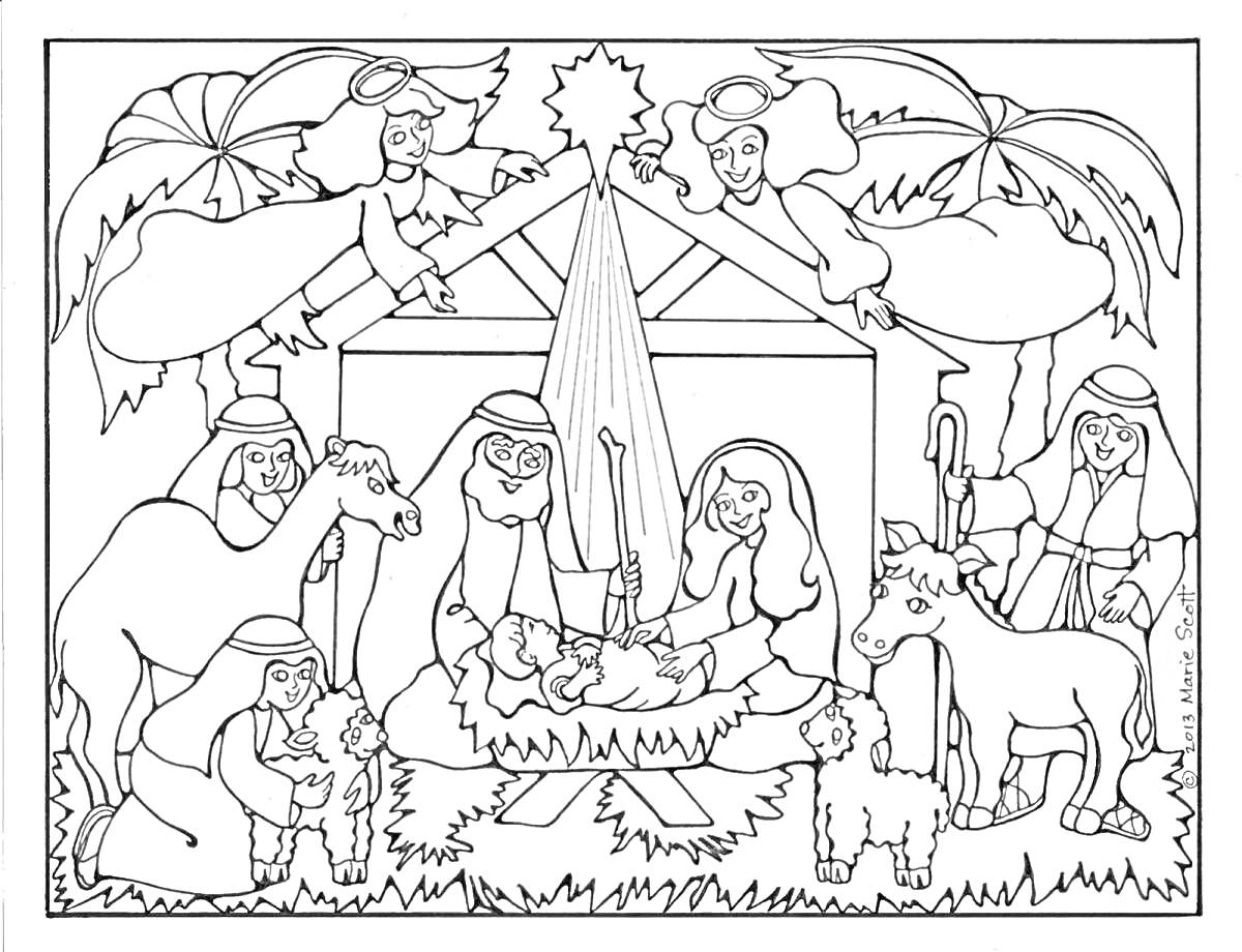 Рождественская сцена: Святой младенец в яслях с Марией и Иосифом, ангелы над хлевом, животные (осёл, верблюд, овечки), волхв с посохом и пастух