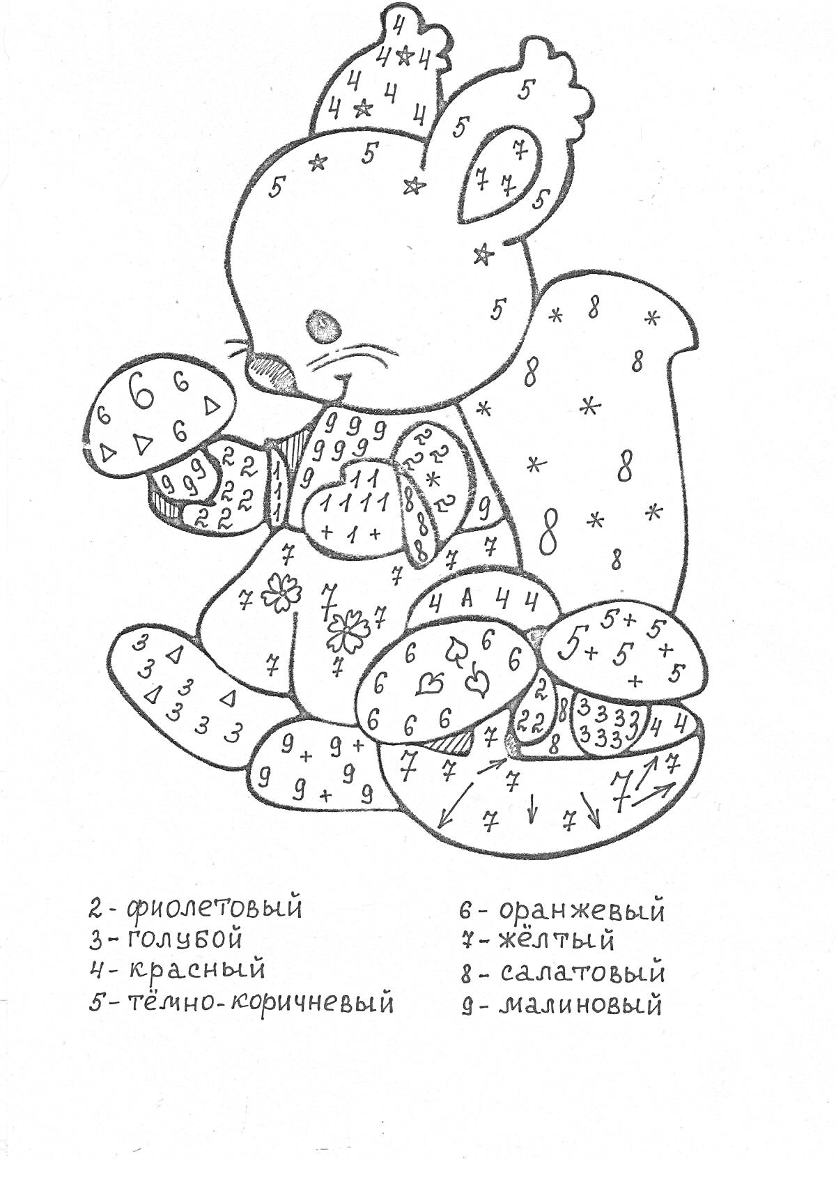 На раскраске изображено: Счёт до 10, Белка, Учим цвета, Цифры, Развивающие задания, Звери, Природа