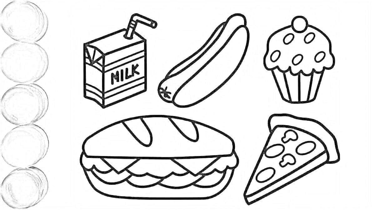 На раскраске изображено: Плей до, Коробка сока, Хот-дог, Маффин, Сэндвич, Пицца, Еда