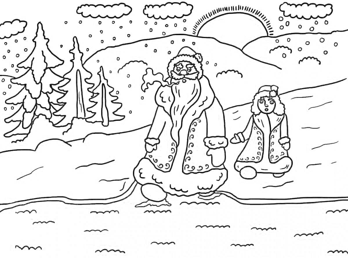 На раскраске изображено: Дед Мороз, Девочка, Зима, Лес, Елки, Горы, Снег, Солнце, Вечер, Пейзаж