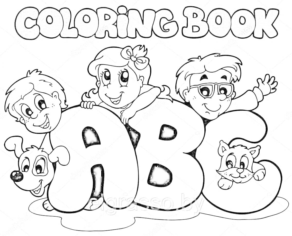 Раскраска Coloring Book с тремя детьми, собакой и котом, держащими большие буквы ABC