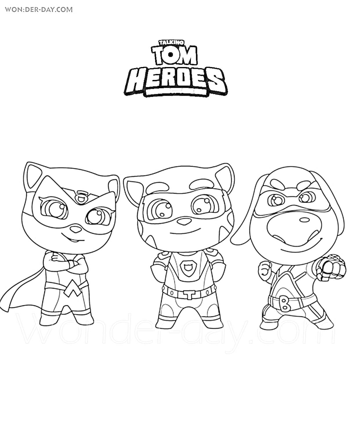 Раскраска Том и его друзья в костюмах супергероев