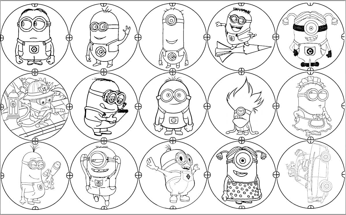 Раскраска Милые персонажи из анимационного фильма, в разных позах и костюмах, 15 кругов